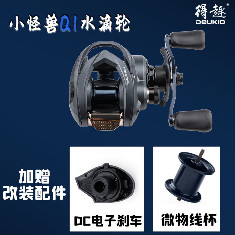 Q1 Baitcasting Reel With Dc Br - огляд і ціна Reel Spare Spool