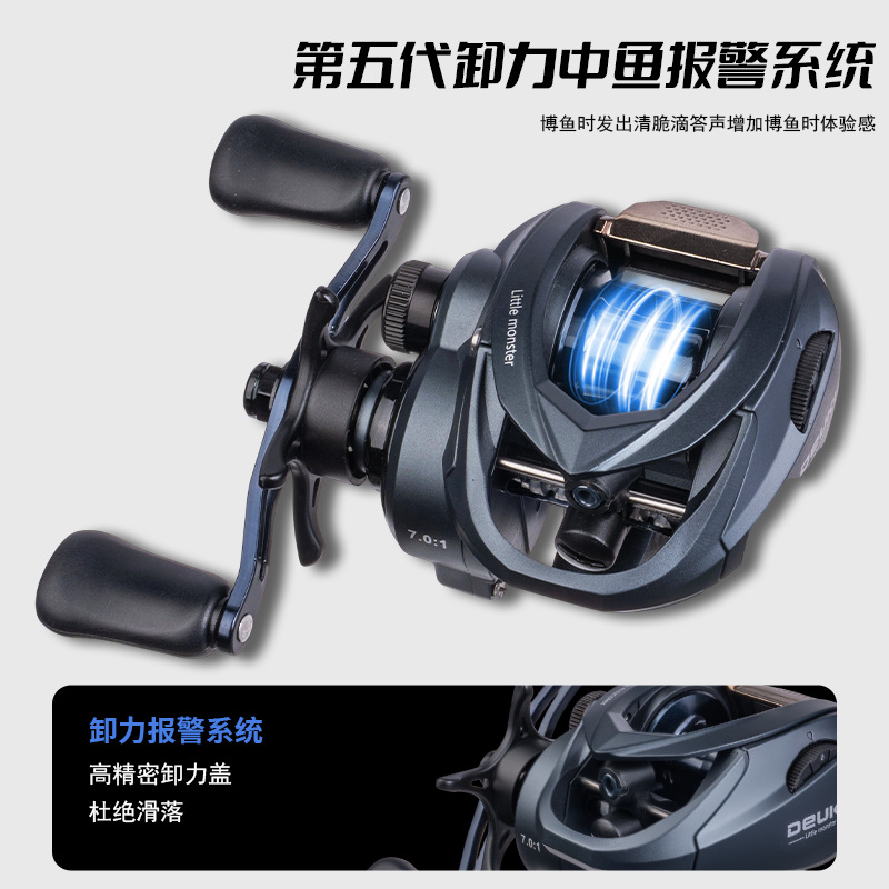 Q1 Baitcasting Reel With Dc Br - огляд і ціна Reel Spare Spool