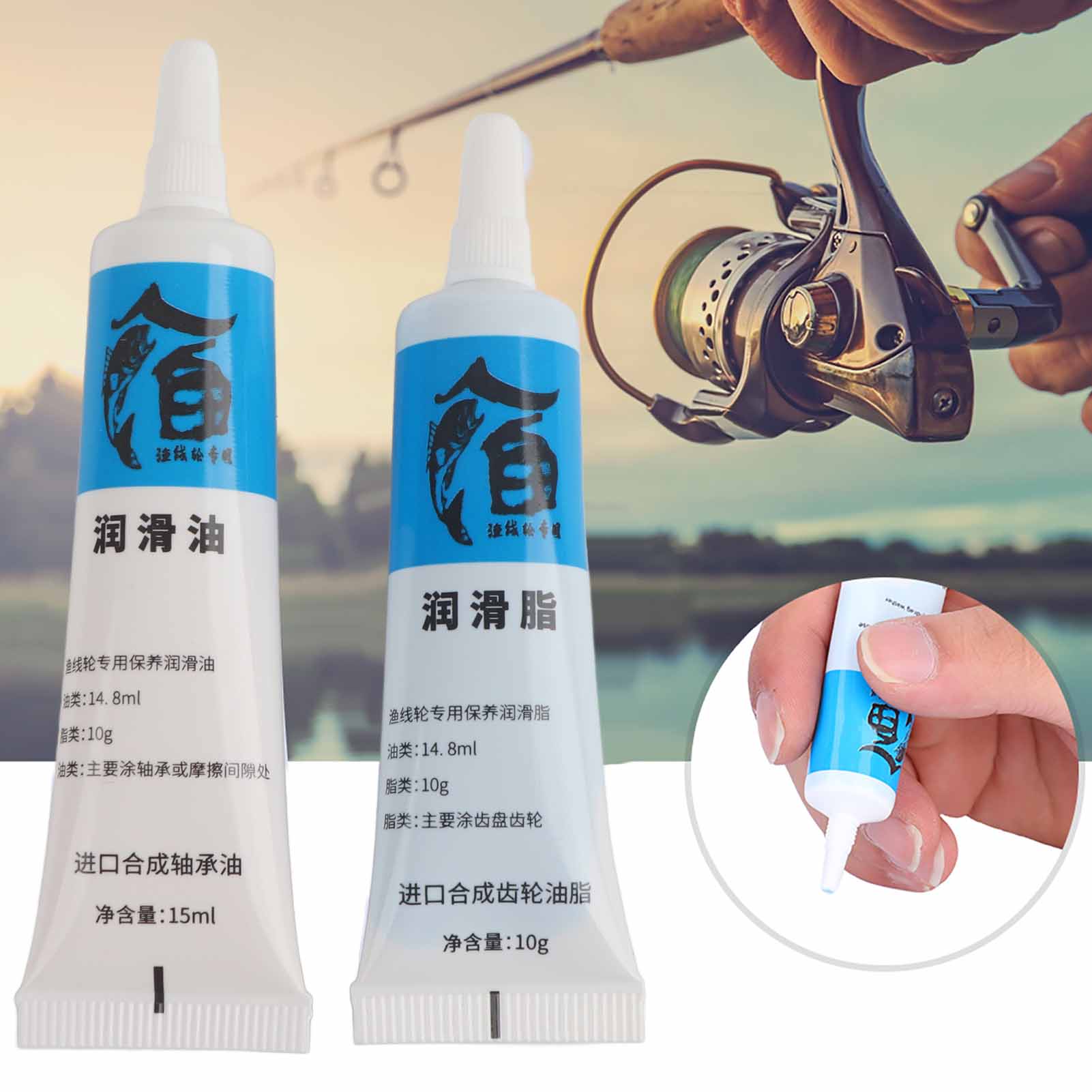 New 2Pcs Fishing Reel Oil and  - огляд і ціна Reel Lubricant